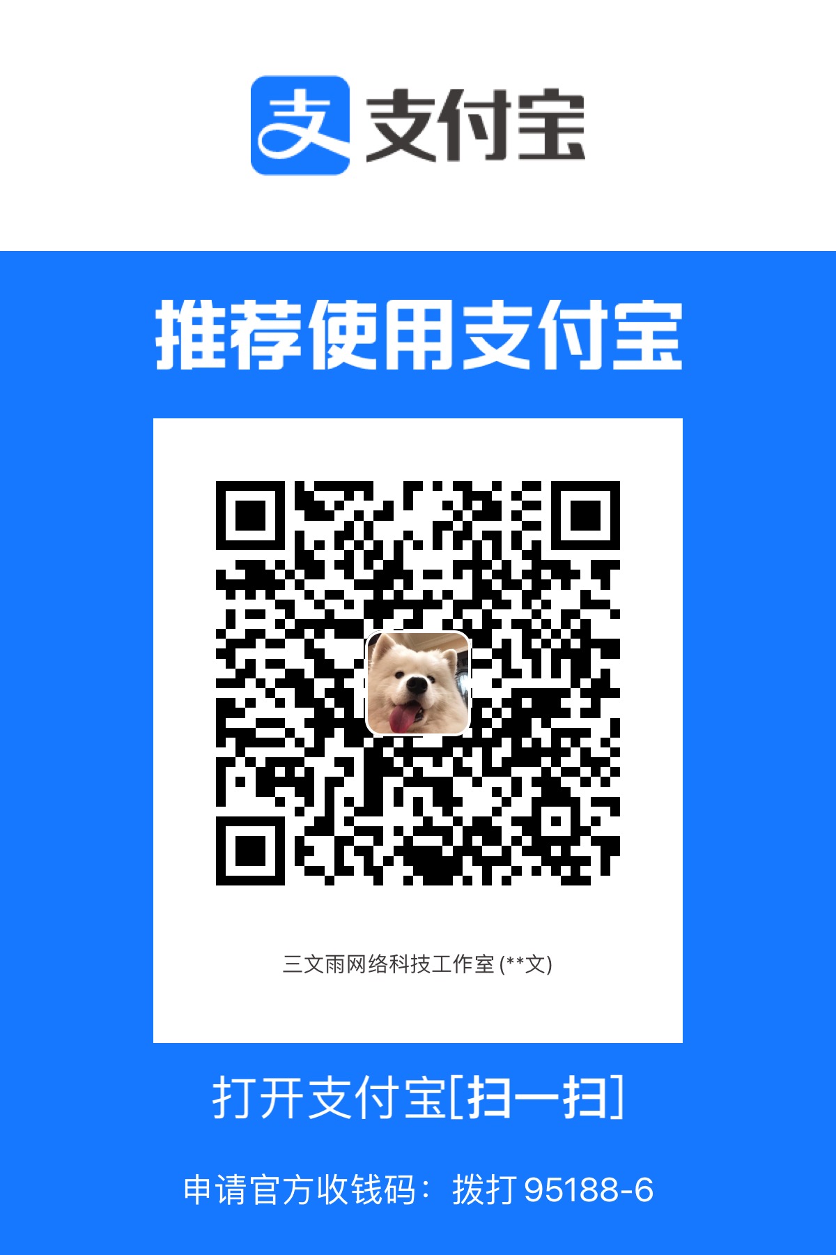 qrcode alipay